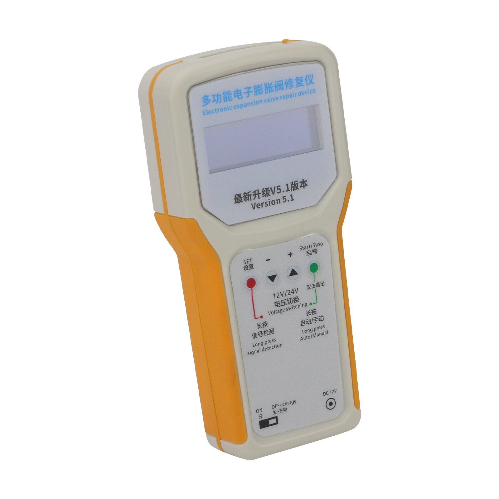 อุปกรณ์ซ่อมขยายวาล์วอิเล็กทรอน - Electronic Repairing บทวิจารณ์และราคา
