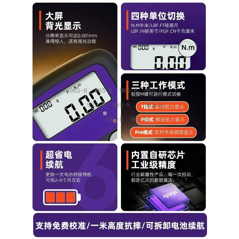 ประแจวัดแรงบิดดิจิตอลความแม่นย - Electronic Repairing บทวิจารณ์และราคา