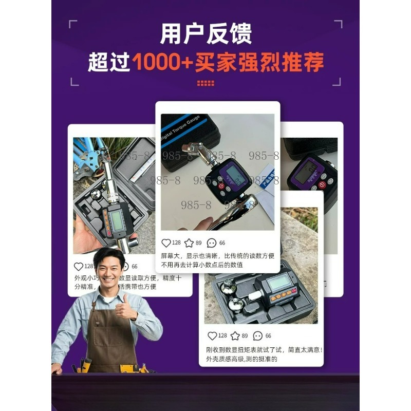 ประแจวัดแรงบิดดิจิตอลความแม่นย - Electronic Repairing บทวิจารณ์และราคา